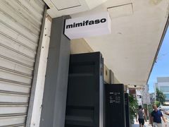 -MIMI FASO(古仓店)