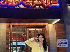 -廖掌柜·重庆鲜货火锅(上海首店)