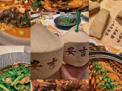 -老李家土菜馆·安吉地标美食
