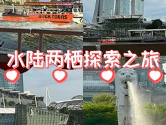 -鱼尾狮公园