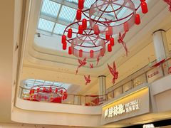 -龙湖南京江北天街