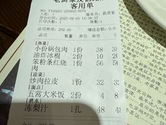 -老厨家(友谊路总店)