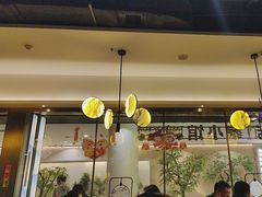 -范家小馆·烤鸭新京菜(金融街店)