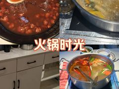-许府牛火锅(淮安富康城店)