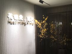 -花锦堂·隐庐