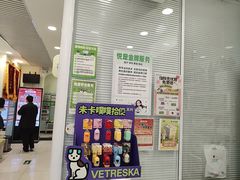 -悦宠凯宝动物医院·牙科·皮肤科(朝阳北路店)