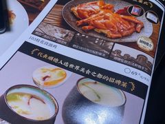 -德尚煌·顺德菜(誉山悠方天地店)
