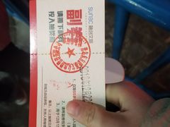 -青岛东方影都融创水世界