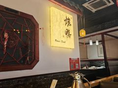 -华馨园北京烤鸭(丽水店)