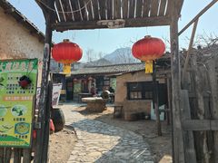 -清风小镇闯关东影视基地
