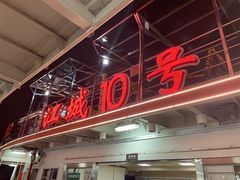 -武汉关码头(轮渡站)