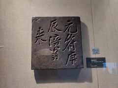 -白鹤梁水下博物馆