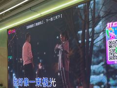 -CIAO·团建聚餐·生日派对轰趴馆(福田店)