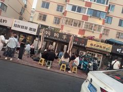 -妈妈手(山大总店)