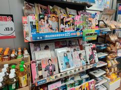 -OK便利店(长沙湾道)