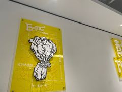 -太二酸菜鱼(南京艾尚天地店)