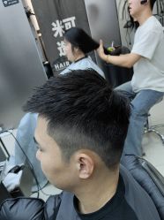 -米可造型烫染