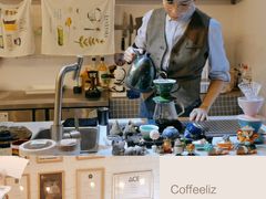 -COFFELIZ COFFEE