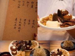 -禅蕴素食生活馆