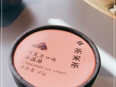 -湊湊火锅·茶憩(南京万象天地店)