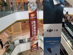 -中航城君尚购物中心
