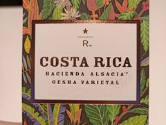 -星巴克臻选(南京艾尚天地店)