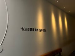 -常乐·对症推拿(来福士第43分店)