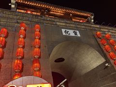 -三杯赤運·中式小酒馆(所城里店)