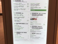 -麦当劳(苏州中心星悦汇店)