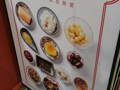 -裕莲楼(环球港店)