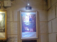 -逃脱反斗城沉浸剧情密室(北京路店)