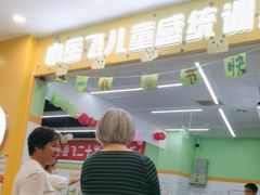 -小岳飞儿童训练馆(华腾店)