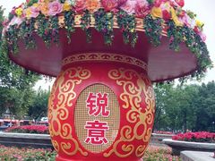 -上海市龙华烈士陵园