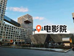 -和美电影艺术中心(万国城店)