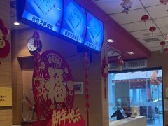 -老通城豆皮大王(吉庆街店)