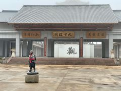 -五祖寺