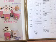 -milch·t妙奇(五大道店)