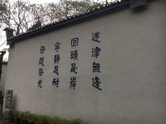 -渣滓洞
