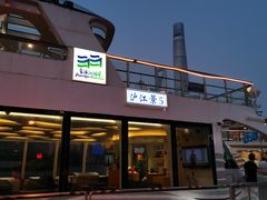 -黄浦江游览快线(金陵东路码头)