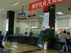 -北京市车辆管理所京海分所