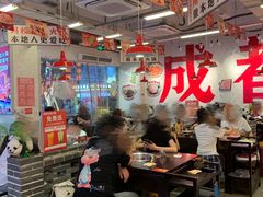 -冯校长老火锅(广州正佳广场店)