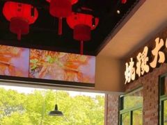 -姚稷大铁锅(东明广场店)