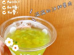 -混果汁(福田领展中心城店)