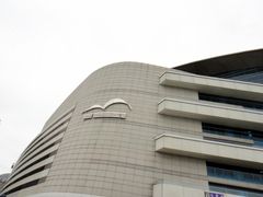 -香港会议展览中心演讲厅