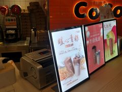 -CoCo都可(北新桥店)