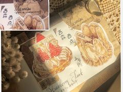 -吉森Bakery(教育路店)