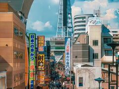 -翼丰日语·日本留学·移民服务中心(宝安校区)
