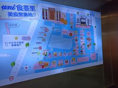 -中海环宇荟