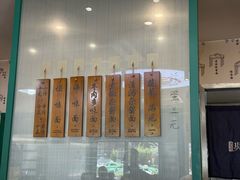 -吴记怪味面(牛王庙店)