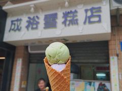 -成裕雪糕店(士多店)